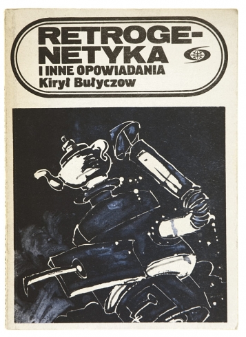 Retrogenetyka i inne opowiadania