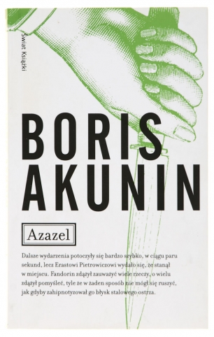 Azazel